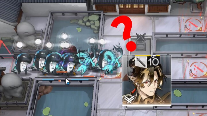 我们成功优化掉了重岳悖论模拟中的重岳！【明日方舟|悖论模拟】“友情出演” 怀黍离