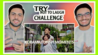 PAKISTANI REACTION ON K-DRAMA EPIC FUNNY MOMENTS | TRY NOT TO LAUGH CHALLENGE | FUNNIEST VIDEO