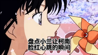 Shinichi sangat penyayang dan sadar diri