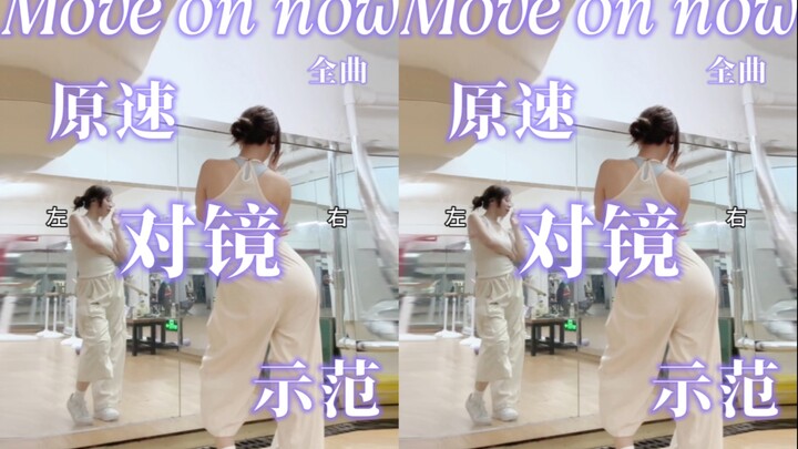 Panduan｜Demonstrasi cermin kecepatan asli seluruh lagu Idolm@ster Move On Now!