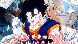 天下无敌！打倒我就能证明你是宇宙最强！！