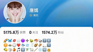 唐嫣 emoji 角色介绍