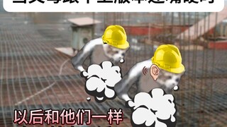 当父母跟不上版本还嘴硬时
