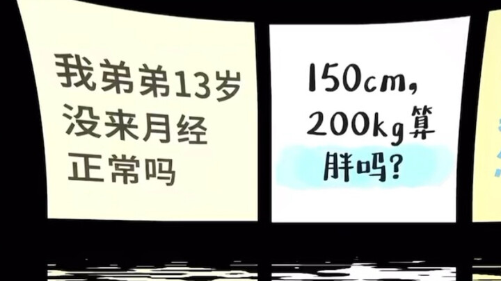 "When Humanity Shines Like Stars"