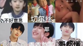 【TNT Yan Haoxiang】العزلة هي مجرد اللون الواقي ليان هاو شيانغ