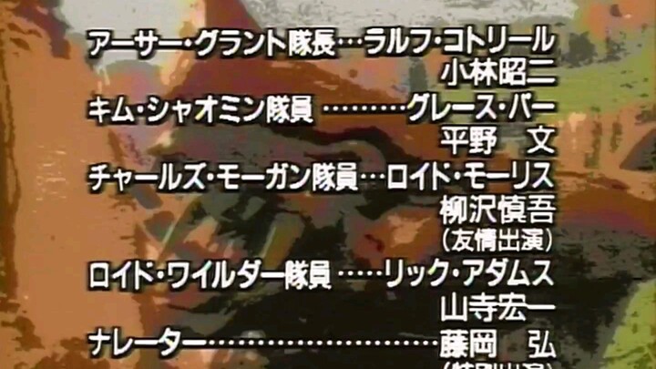 อุลตร้าแมนเกรท ตอนที่ 04