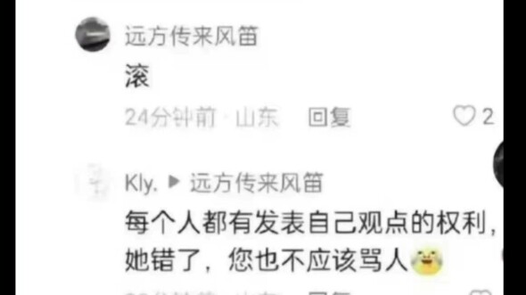 直接发疯治好了我的精神内耗