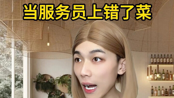 Orang dewasa harus bertanggung jawab atas kesalahan yang mereka buat.