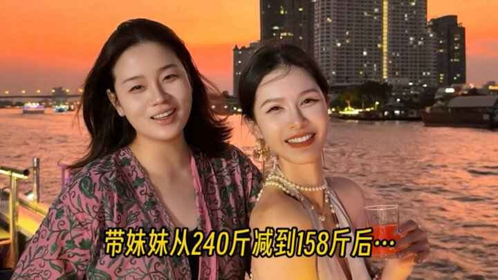 Ghi lại lần đầu em gái ra nước ngoài | Vlog trực tiếp