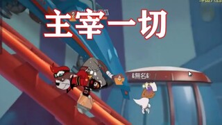 Game Seluler Tom and Jerry: Sial, kentutmu kena.