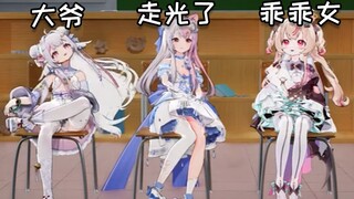 小提示 3D回要注意自己的坐姿！