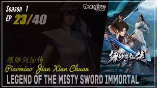 Legend Of The Misty Sword Immortal Season 1 EP 23 缥缈剑仙传 Piaomiao Jian Xian Chuan | Donghua - CC Eng