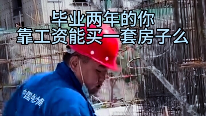 Built over 3,000 homes, and not a single one is his own.