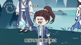 第四十四集-----总有人每次自己找上来