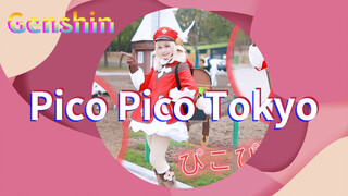 Pico Pico Tokyo