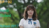 School 2017 Episode 2 Hindi Dubbed Korean Drama || Romantic & Dramatic || Series
