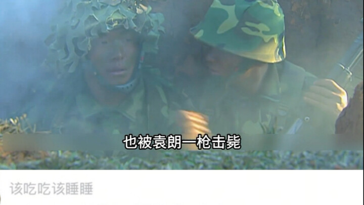 هذا النوع من الجنود يجب أن يُلحق بفرقة الحرس المركزي؛ فهو مخلص، وشجاع، وبارع جدًا في القتال.