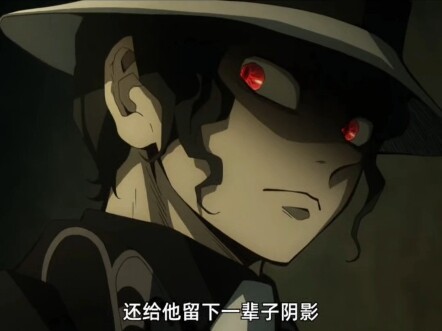 鬼灭之刃里的无惨这辈子最后悔的五件事