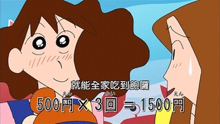 “真是太划算了，1500日元就能全家螃蟹吃到饱。”