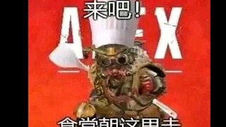 นี่แหละ น่าจะเป็นเสน่ห์ของ APEX นั่นเอง (อารมณ์ดีของวันนี้ได้มาจากมือใหม่สองคนนี้แหละ)