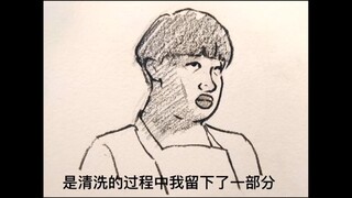 当代最强阳谋《一计害三贤》