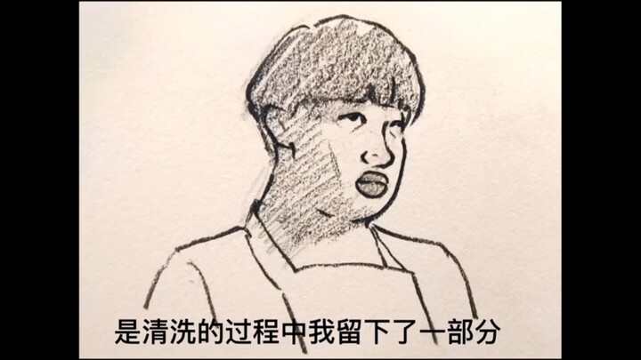 当代最强阳谋《一计害三贤》