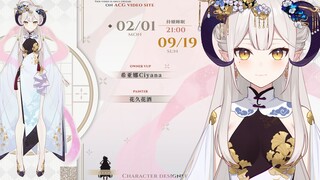 【Live2D模型展示】希亚娜Ciyana 中秋
