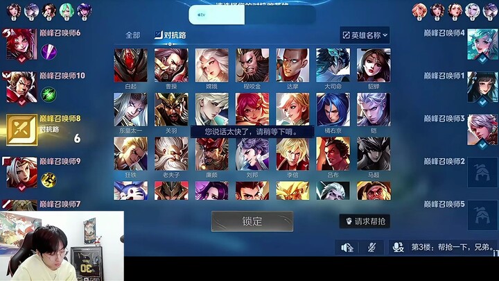 Lai Shen membuka teamfight, Diaochan di lane samping adalah pahlawan CS—baik saat menyerang dari baw