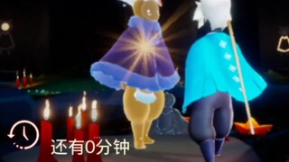 【光遇】当先祖马上要走某玩家却还差一根蜡烛时