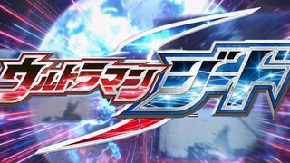 [Chương trình mới/Ultraman Geed S] TV-I của Zeta, Geed, đã chấp nhận nó!