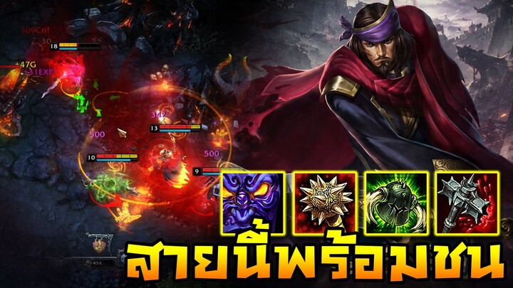 HoN - Nomad สายนี้พร้อมปะทะพร้อมชนได้หมด ใครอยากวัดก็เข้ามา !!