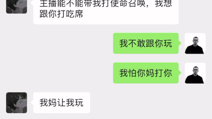The other person is speaking…