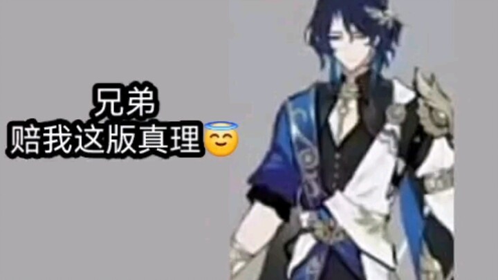 I suddenly dug up Dr. Truth’s original concept art—and I have three things to mourn.