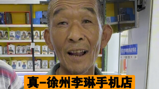 هذا الفيديو أصلي! تيك توك، كوايشو، فيدوهوا، جميعها نسخ مُحرَّرة!