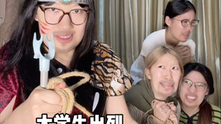 จะพิสูจน์ยังไงว่าตัวเองเป็นนักศึกษา? คราวนี้โดดลงแม่น้ำคงคาแล้วก็ล้างไม่สะอาดแน่!