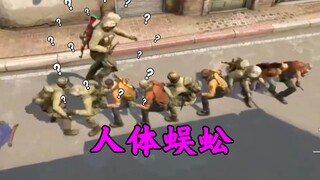 [Lao Hu] Professional players actually performed acrobatics during the competition?