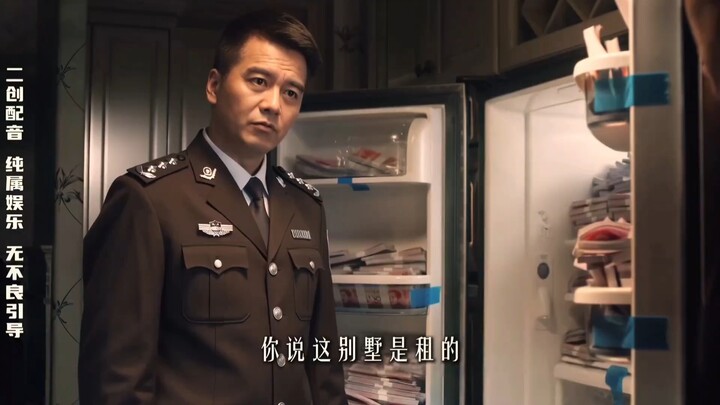 People’s Justice: Parallel Universe — Qi Tongwei Searches Hou Liangping’s Refrigerator.