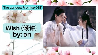 Wish (倾许) by: EN - The Longest Promise OST