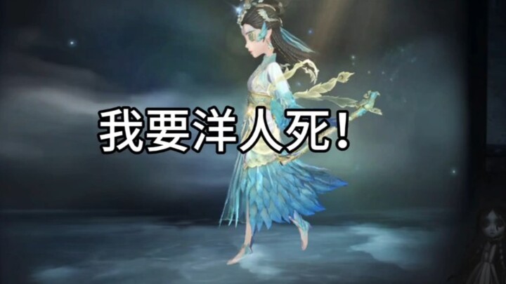 Tấn công trang viên Eurydice