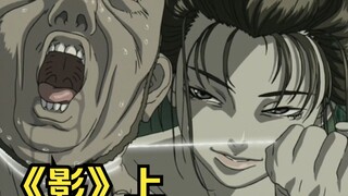 2004年的日本成人老番，女忍者为了任务不择手段，打戏精彩看得过瘾