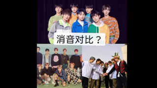 [NCT/TNT] เปรียบเทียบการร้องและเต้นแบบปิดเสียง NCT ไม่ได้เรื่องจริงหรือ? ใครกันที่กำลังหัวเราะอยู่นะ