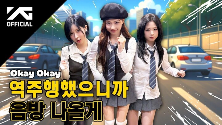 [ID SUB]BABYMONSTER - ‘Really Like You’ MUSIC SHOW BEHIND