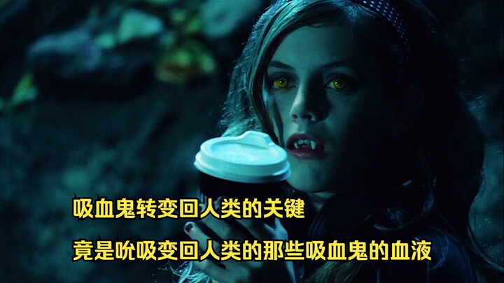 The key to a vampire’s return to humanity is actually sucking the blood of other vampires who have r