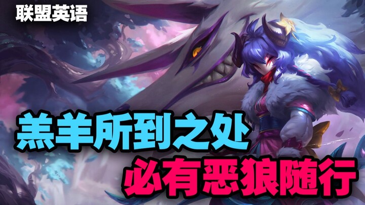 رائع جدًا! تبيّن أن أحد أجمل الأقوال الجذابة لـ تشيانجيو ينتمي في الأصل إلى أغنية أطفال؟! [ليغ أوف ل