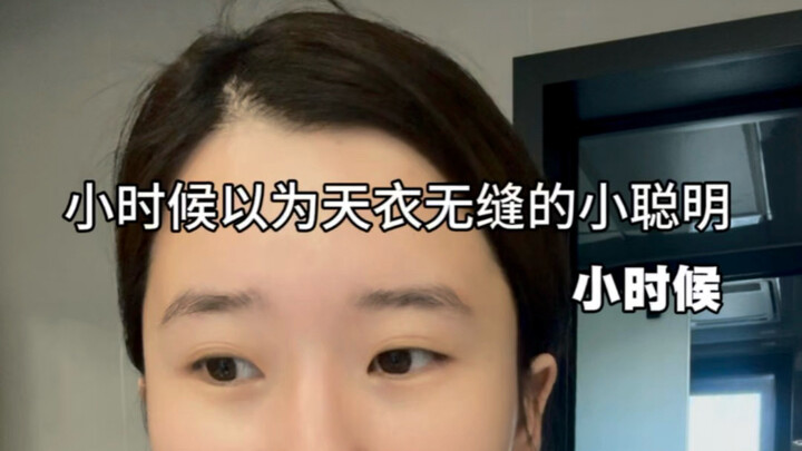 I used to think I’d fooled my mom, but only when I grew up did I realize it was she who had been lov