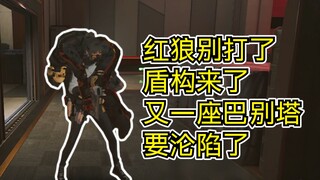 怎么全是一打三？深蓝还是太超模了！