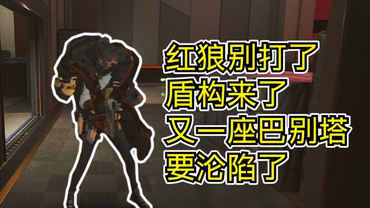 怎么全是一打三？深蓝还是太超模了！