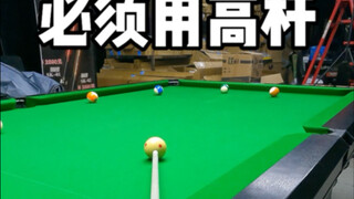 Harus menggunakan tongkat tinggi