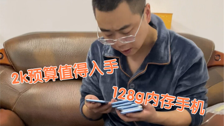 Ponsel RAM 128GB apa saja yang layak dibeli dengan anggaran 2 ribu?