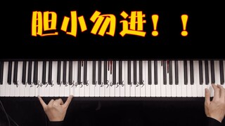 如何用钢琴弹出一种中世纪吸血鬼的感觉？